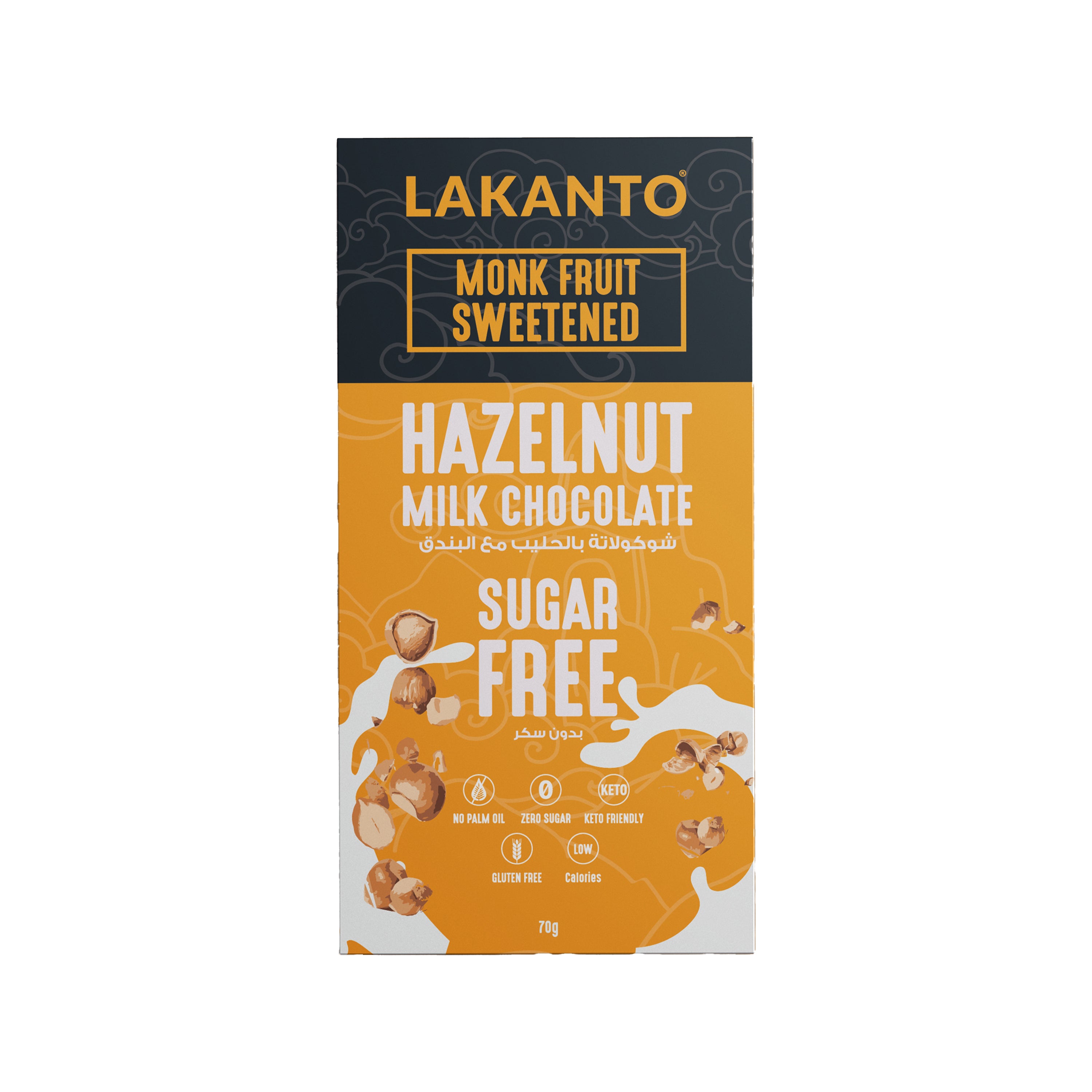 Lakanto Hazelnut Milk Chocolate Bar Sweetened With Monkfruit - 70g
