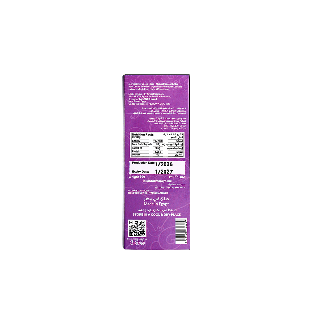 Lakanto Dark Chocolate Bar Sweetened With Monkfruit - 30g