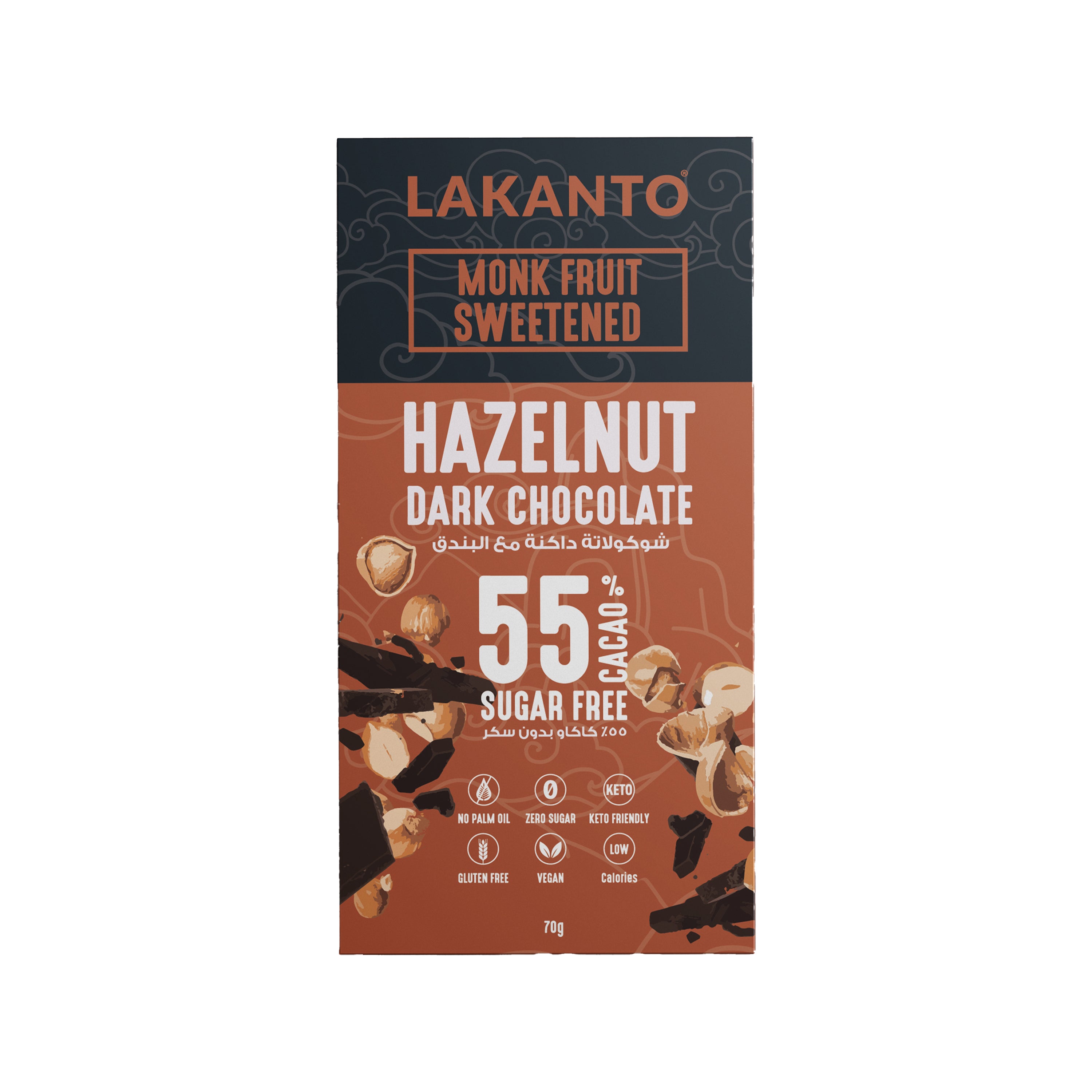 Lakanto Hazelnut Dark Chocolate Bar Sweetened With Monkfruit - 70g